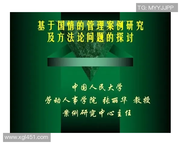 唐宁足球的崛起与发展探讨及其对中国足球未来的影响分析