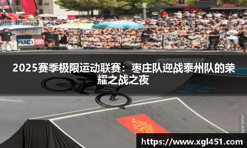 一竞技APP