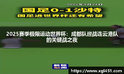 一竞技