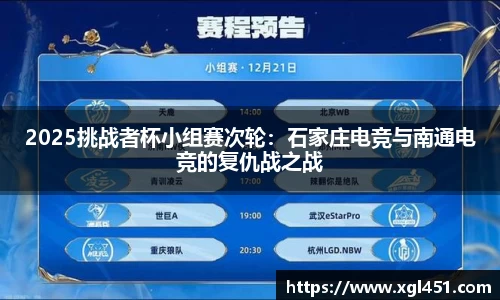 一竞技登录入口