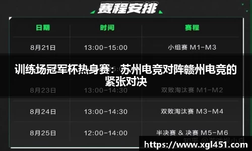 一竞技登录入口