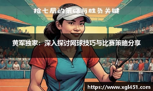 一竞技登录入口