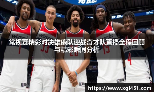 一竞技APP