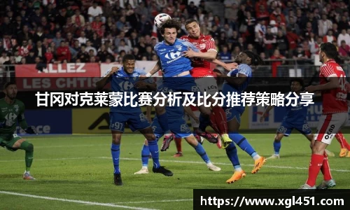 一竞技